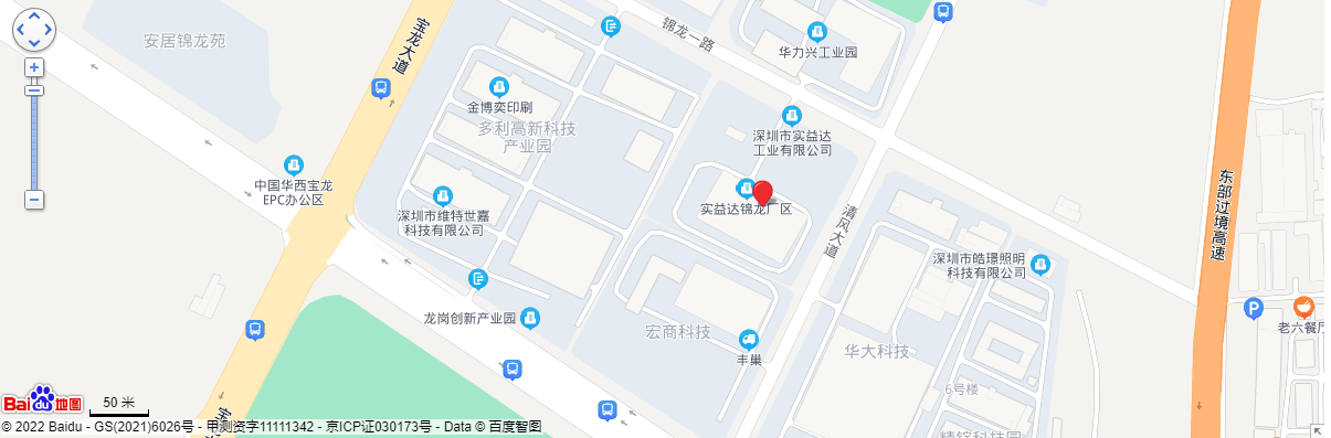 联系我们(图2)